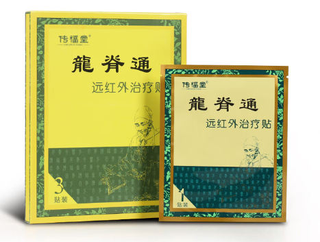 龙脊通远红外治疗贴产品图